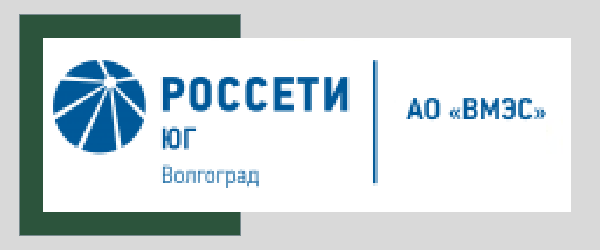 Россети-Юг ВМЭС